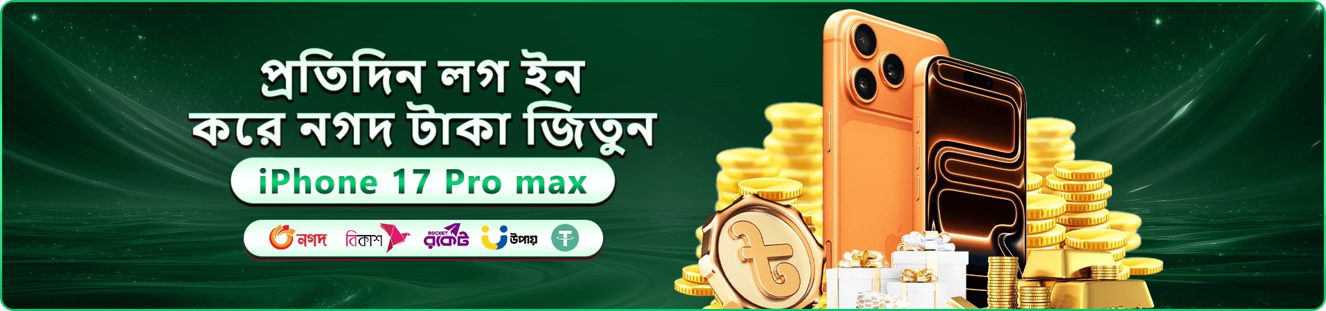 ak444 অনলাইন ক্যাসিনো বোনাস প্রমোশন