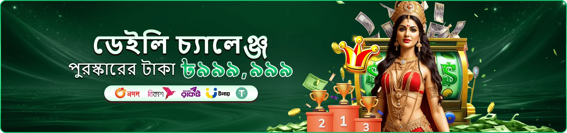 ak444 স্লট ও লাইভ ক্যাসিনো গেমস